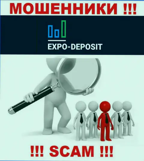 Осторожно, названивают internet мошенники из компании Expo Depo