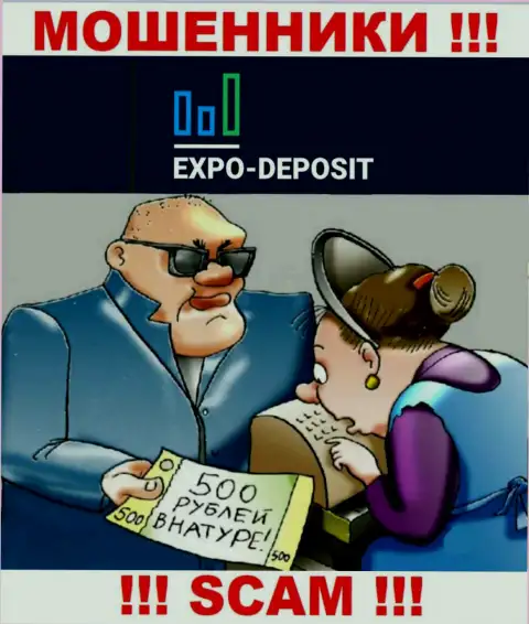 Не надо верить Expo Depo, не вводите дополнительно денежные средства