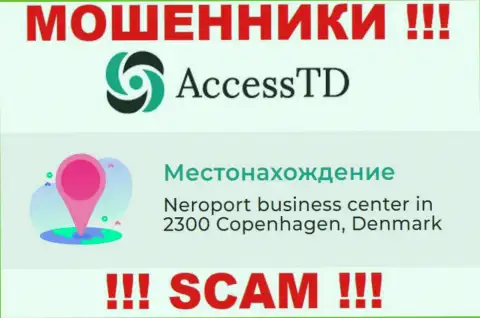 Организация AccessTD Org показала липовый адрес у себя на официальном сайте