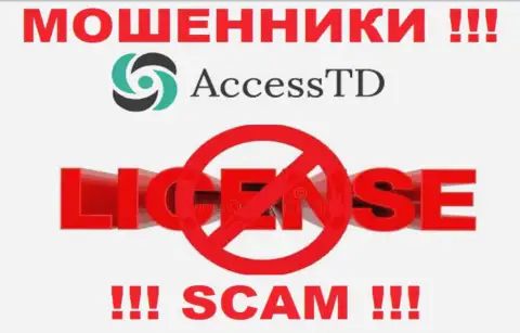 AccessTD - это мошенники !!! На их web-портале не показано лицензии на осуществление деятельности