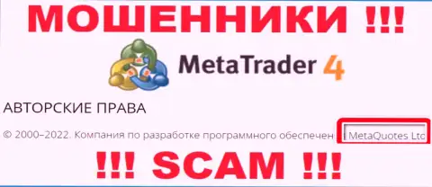 MetaQuotes Ltd - владельцы незаконно действующей компании MT 4