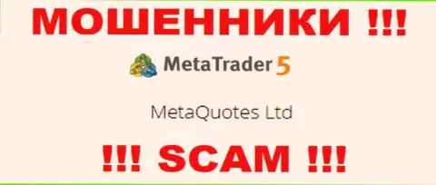 MetaQuotes Ltd владеет конторой МТ5 - это АФЕРИСТЫ !!!