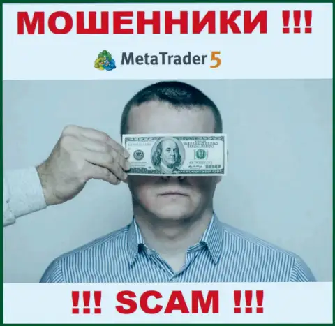 Meta Trader 5 - это неправомерно действующая компания, которая не имеет регулятора, осторожно !!!