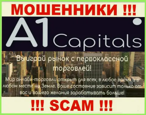 A1 Capitals оставляют без вложенных денег доверчивых людей, которые повелись на легальность их деятельности
