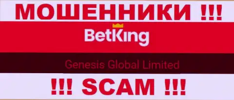 Вы не сможете уберечь свои денежные средства взаимодействуя с компанией Bet King One, даже в том случае если у них имеется юридическое лицо Genesis Global Limited