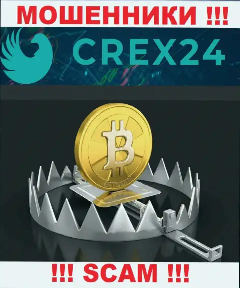 В Crex24 Вас пытаются раскрутить на дополнительное вливание финансовых активов