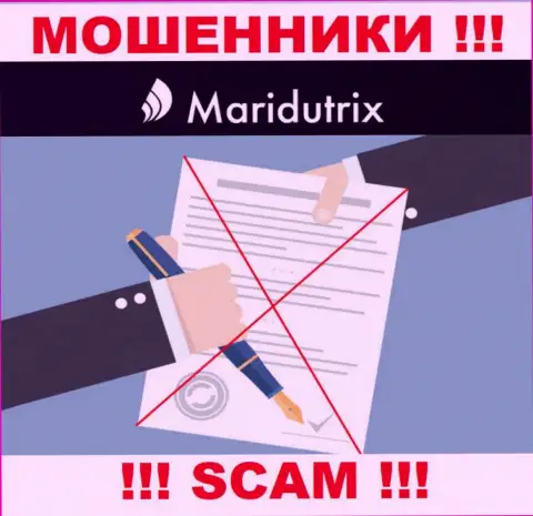 Инфы о лицензии Maridutrix у них на официальном web-портале не представлено - это ЛОХОТРОН !!!