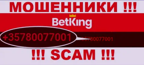 Осторожнее, поднимая телефон - МОШЕННИКИ из конторы БетКинг Ван могут звонить с любого номера телефона