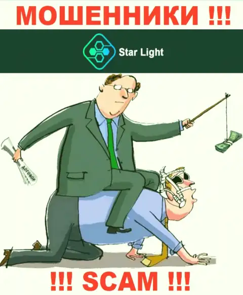 В организации Star Light 24 отжимают денежные активы всех, кто согласился на совместное взаимодействие