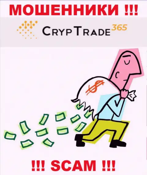 Вся работа CrypTrade 365 ведет к грабежу биржевых трейдеров, поскольку они internet мошенники