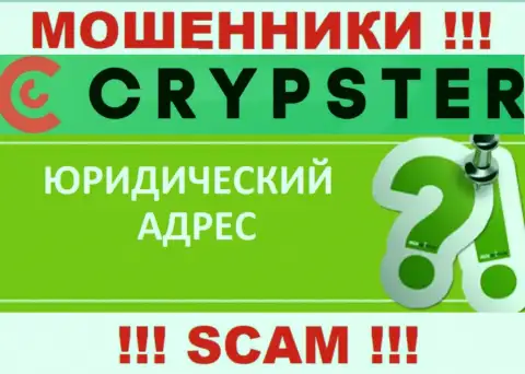 Чтоб укрыться от слитых клиентов, в организации Crypster сведения относительно юрисдикции скрыли