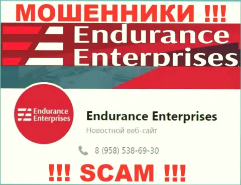 БУДЬТЕ КРАЙНЕ ВНИМАТЕЛЬНЫ internet-мошенники из компании EnduranceFX Com, в поисках наивных людей, трезвоня им с различных телефонных номеров