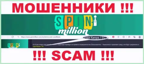 Так как SpinMillion Com базируются на территории Кипр, похищенные денежные вложения от них не вернуть