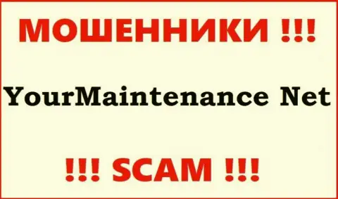 Your Maintenance - это МОШЕННИКИ !!! Взаимодействовать крайне опасно !