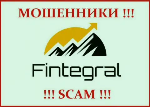 Логотип МОШЕННИКОВ Fintegral