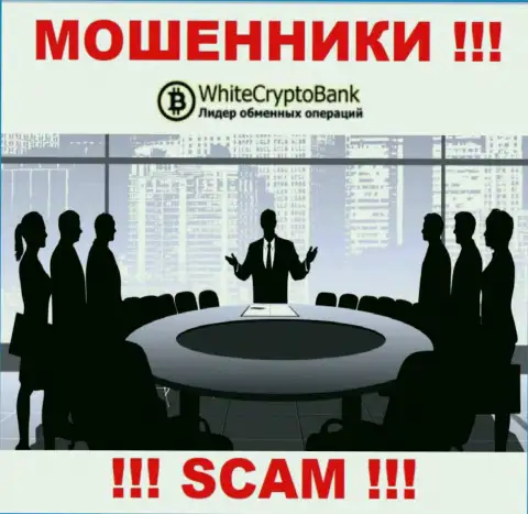 Компания WhiteCryptoBank скрывает свое руководство - МОШЕННИКИ !!!
