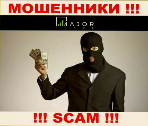 Работая совместно с брокерской компанией MajorTrade Вы не заработаете ни рубля - не перечисляйте дополнительные денежные средства