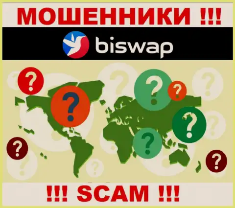 Ворюги BiSwap прячут информацию о официальном адресе регистрации своей конторы
