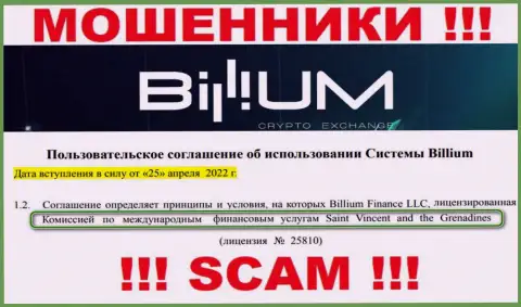 Billium это хитрые интернет мошенники, а их крышует жульнический регулятор - FSA