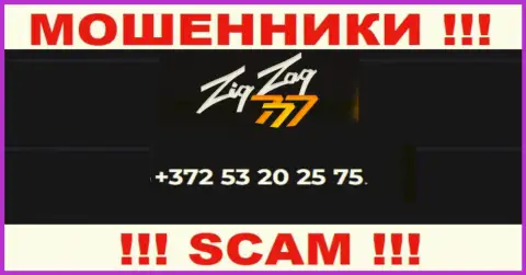 БУДЬТЕ БДИТЕЛЬНЫ ! МОШЕННИКИ из компании ZigZag 777 звонят с разных номеров