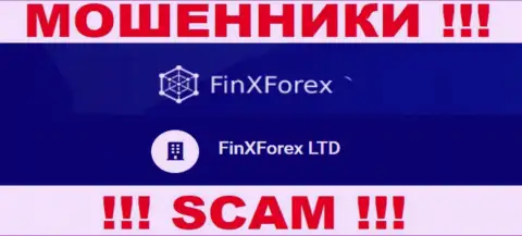 Юр лицо компании FinXForex - это ФинИксФорекс ЛТД, информация позаимствована с официального web-портала