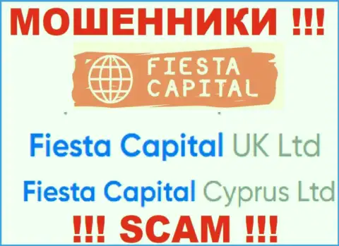 Фиеста Капитал УК Лтд - это руководство жульнической компании Fiesta Capital