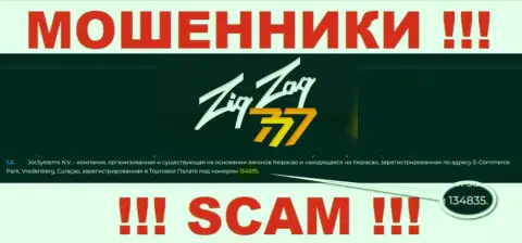 Номер регистрации мошенников ZigZag 777, с которыми совместно работать довольно опасно: 134835