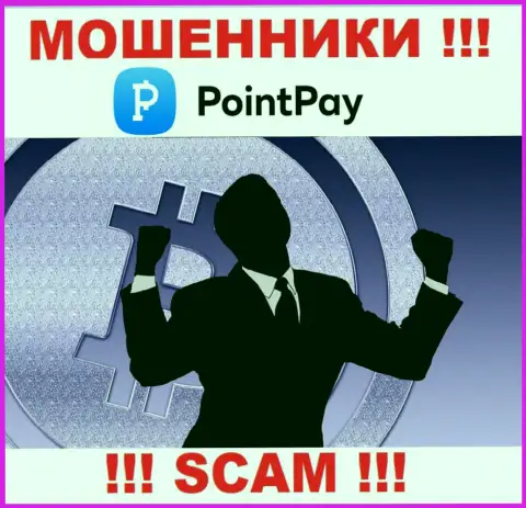 PointPay Io - это ЛОХОТРОН !!! Завлекают жертв, а затем крадут все их деньги