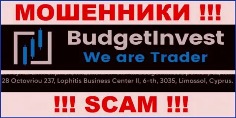 Не работайте совместно с Буджет Инвест - данные интернет-мошенники засели в офшорной зоне по адресу: 8 Octovriou 237, Lophitis Business Center II, 6-th, 3035, Limassol, Cyprus