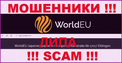 Контора Ворлд ЕУ наглые мошенники !!! Информация о юрисдикции компании на web-портале - это липа !!!
