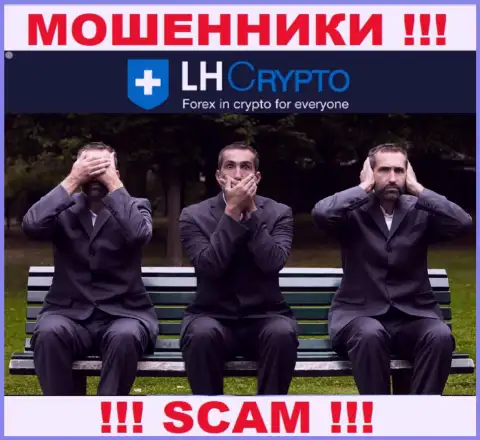 LH-Crypto Com это очевидно МОШЕННИКИ !!! Организация не имеет регулятора и разрешения на свою деятельность