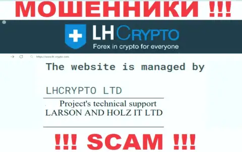 Конторой LARSON HOLZ IT LTD руководит LARSON HOLZ IT LTD - инфа с официального сайта мошенников
