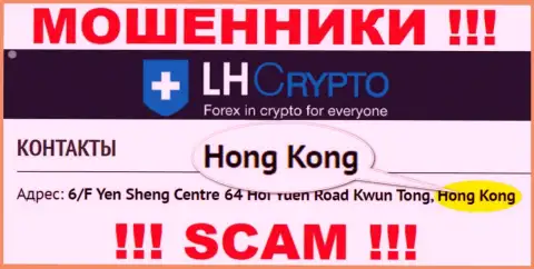 ЛХ Крипто специально прячутся в оффшорной зоне на территории Hong Kong, воры