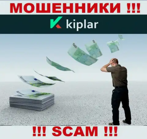 Сотрудничество с internet мошенниками Kiplar - это один большой риск, т.к. каждое их обещание лишь сплошной разводняк