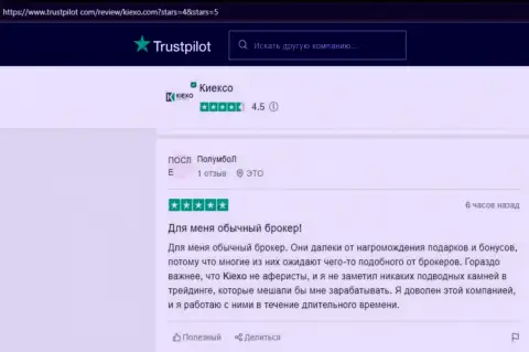 Биржевые игроки представили высказывания о условиях для совершения сделок Форекс организации Киехо Ком на сайте Trustpilot Com