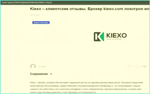 Материал об форекс-брокерской компании KIEXO, на web-сайте Инвест-Агенси Инфо