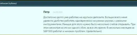 Ещё один комментарий валютного игрока форекс организации KIEXO на сайте Infoscam ru
