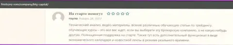 Информация, в виде высказываний, о организации BTG-Capital Com на веб-сайте FinOtzyvy Com