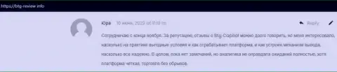 Информационный материал о БТГ-Капитал Ком на интернет-сервисе Бтг Ревиев Инфо, оставленный игроками данной дилинговой организации