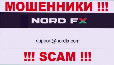 В разделе контактных данных разводил NordFX, приведен вот этот адрес электронной почты для обратной связи