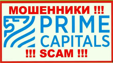 Логотип МОШЕННИКОВ Прайм Капиталз