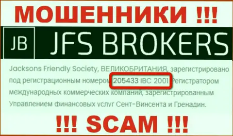 Будьте крайне бдительны ! Регистрационный номер JFS Brokers - 205433 IBC 2001 может быть ненастоящим