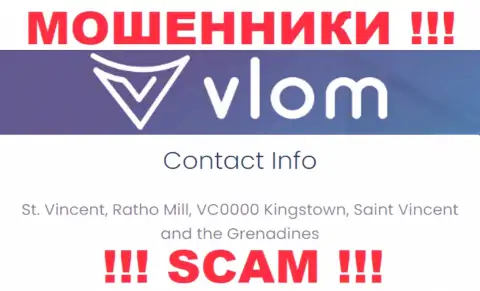 Не связывайтесь с интернет-мошенниками Vlom - облапошат !!! Их официальный адрес в оффшоре - St. Vincent, Ratho Mill, VC0000 Kingstown, Saint Vincent and the Grenadines