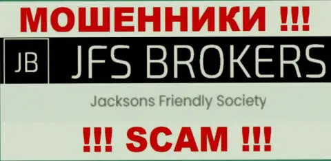 Джексонс Фриндли Сокит управляющее организацией JFSBrokers Com