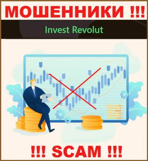 Invest Revolut с легкостью прикарманят ваши деньги, у них нет ни лицензии, ни регулятора