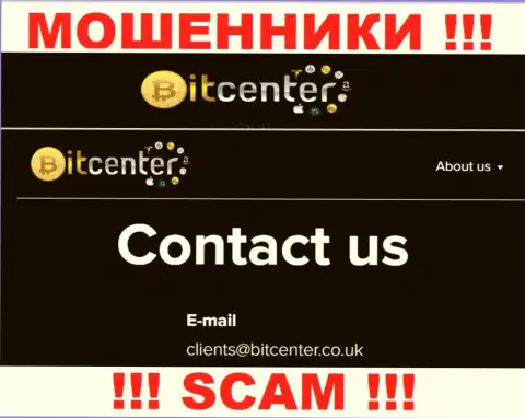 Адрес электронного ящика лохотрона BitCenter Co Uk, информация с официального web-портала