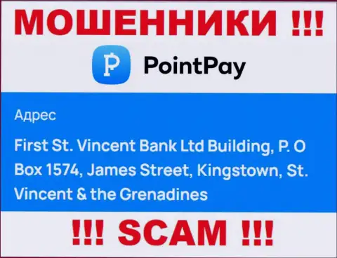 Оффшорное расположение ПоинтПай - First St. Vincent Bank Ltd Building, P.O Box 1574, James Street, Kingstown, St. Vincent & the Grenadines, откуда данные интернет-воры и прокручивают противоправные манипуляции