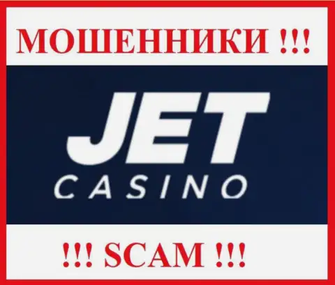 JetCasino - это SCAM ! МОШЕННИКИ !!!