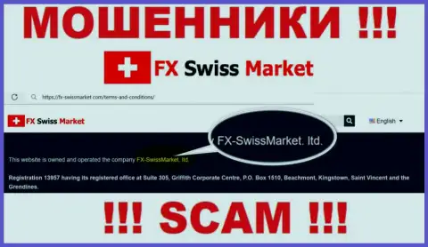 Инфа об юридическом лице internet-мошенников FX Swiss Market