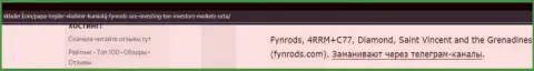Детальный обзор противозаконных деяний Fynrods, отзывы клиентов и доказательства обмана